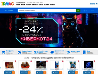 irmag.ru screenshot