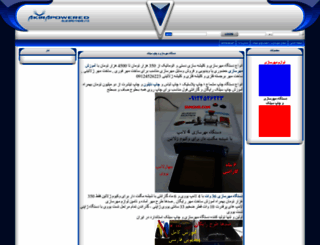 irmohr.com screenshot