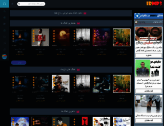 irmp3.ir screenshot