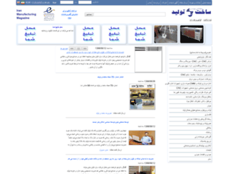 irmpm.com screenshot