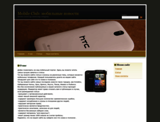 irni-ways.ru screenshot