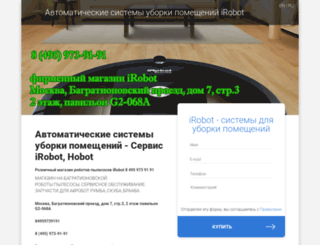 irobot-russia.ru screenshot