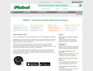 irobotrussia.ru screenshot