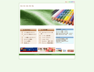 iroempitsu.net screenshot