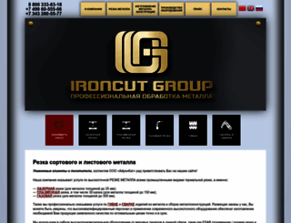 ironcut.ru screenshot