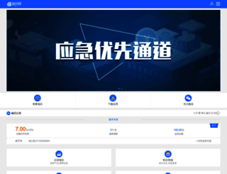 irongbei.com screenshot
