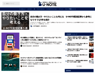 irorio.jp screenshot