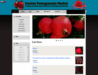 irpomegranate.com screenshot