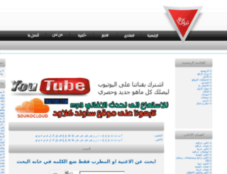 irqtube.com screenshot