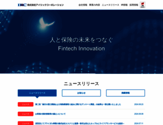 irrc.co.jp screenshot