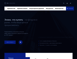 irs-consulting.ru screenshot