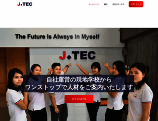 irs-recruit.org screenshot