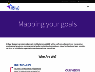 irshad-center.com screenshot