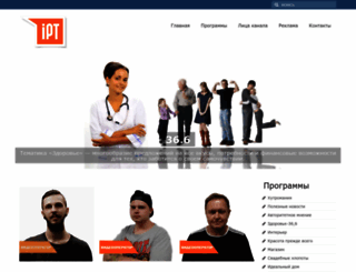 irt.ua screenshot