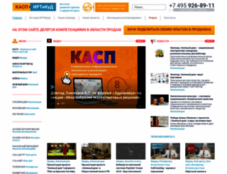 irtikud.com screenshot