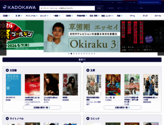 irumahitoma.jp screenshot