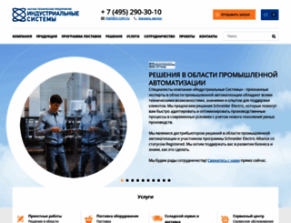 is-com.ru screenshot