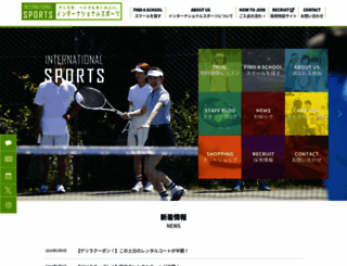 is-tennis.com screenshot