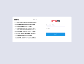 is.offcn.com screenshot
