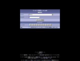 is04.com screenshot