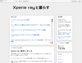is4423-ray.blogspot.jp screenshot