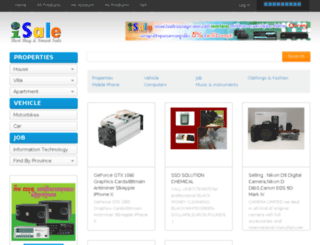 isale.com.kh screenshot