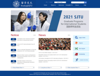 isc.sjtu.edu.cn screenshot