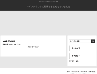 iscollection.jp screenshot