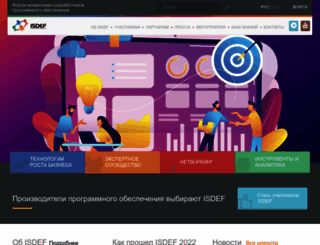 isdef.org screenshot