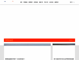 iseowong.com screenshot