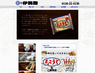 isesou.co.jp screenshot
