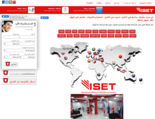 iset-sa.com screenshot