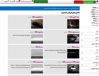 isfahan.mashinnet.com screenshot