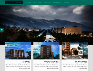 isfahanbehesht.com screenshot