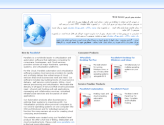 isfahankhodro.com screenshot