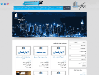 isfahanmelk.com screenshot
