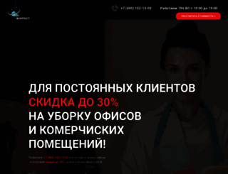 isfin.ru screenshot
