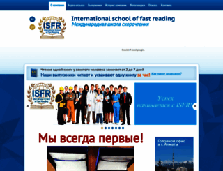 isfr.me screenshot