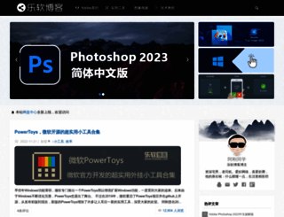 isharepc.com screenshot