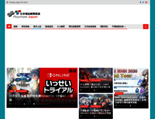 isheart.com screenshot