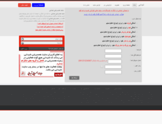 isheidayi.com screenshot
