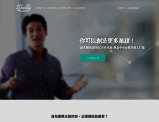 ishelly.com screenshot