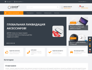 ishop43.ru screenshot