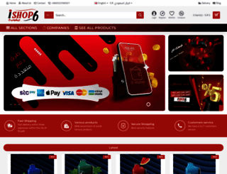 ishop6.com screenshot