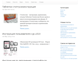 ishops40.ru screenshot