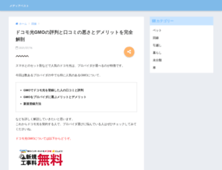 ishowcase.jp screenshot