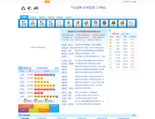 ishowtu.com screenshot