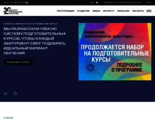isi-vuz.ru screenshot