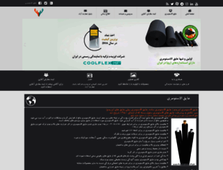 isidemiran.com screenshot