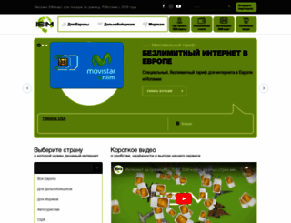 isim.net.ua screenshot